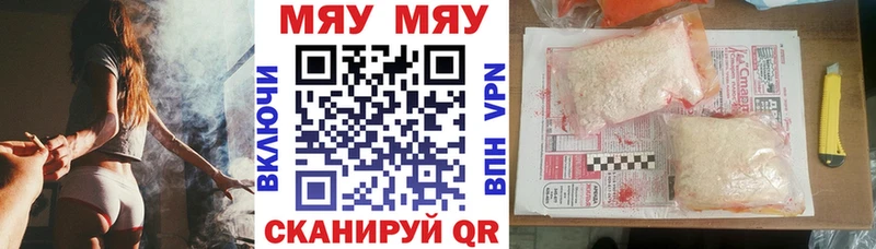 Купить наркотики сайты Сызрань Метадон  Галлюциногенные грибы  APVP  Меф  Кокаин  ссылка на мегу ТОР  Марихуана 