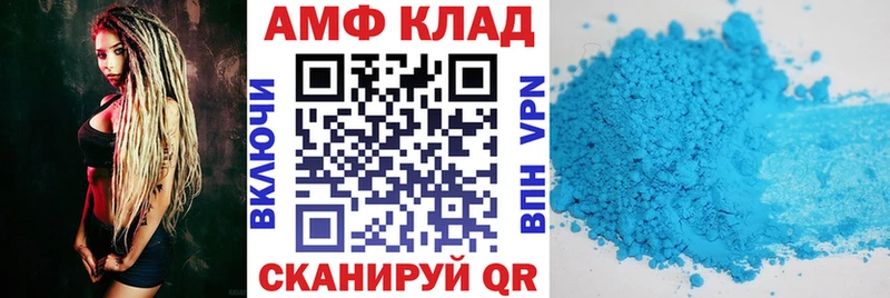 АМФ Premium  магазин продажи наркотиков  Сызрань 