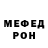 Метадон VHQ Skrilla Devilla
