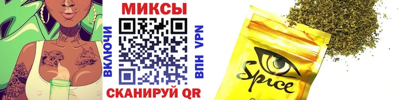 Бутират 1.4BDO  hydra рабочий сайт  Сызрань 