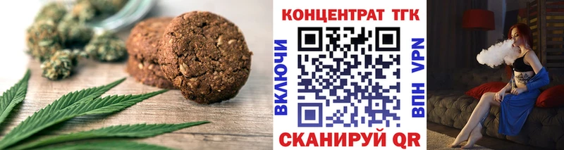 Canna-Cookies марихуана  Сызрань 