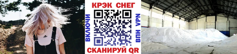 купить наркотики цена  Сызрань  COCAIN 98% 