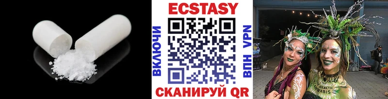 ЭКСТАЗИ Дубай  Сызрань 