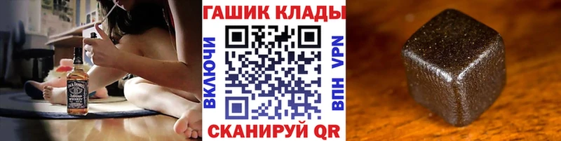 ГАШ ice o lator  Сызрань 