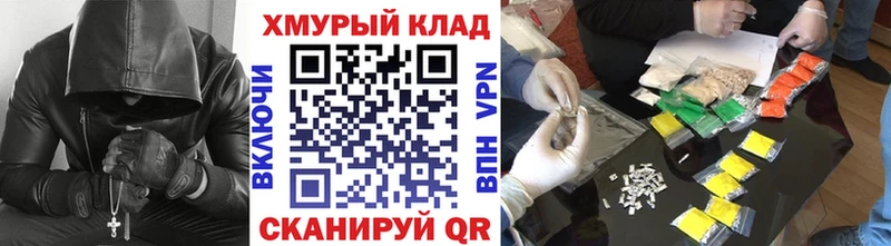 ГЕРОИН герыч  Сызрань 