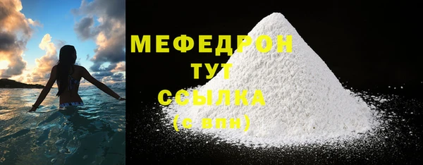 мет Нефтекумск