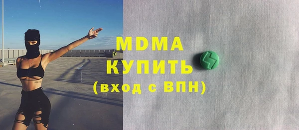 кристаллы Нея