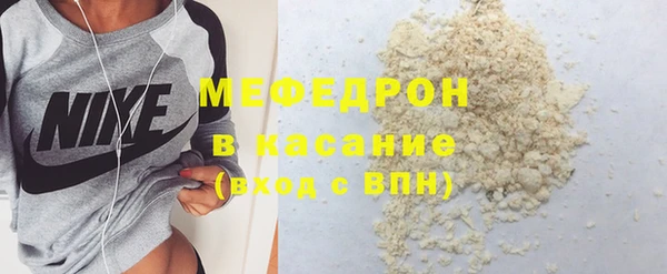 мет Нефтекумск
