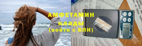 альфа пвп Нефтегорск