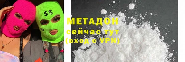 мет Нефтекумск