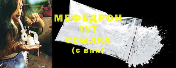 мет Нефтекумск