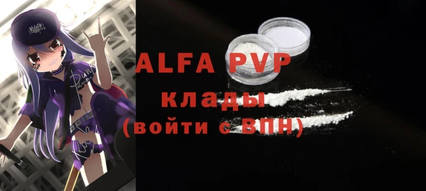 альфа пвп Нефтегорск