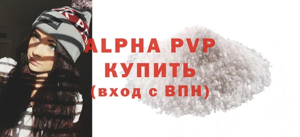 альфа пвп Нефтегорск
