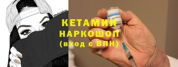 кристаллы Нея