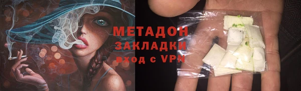альфа пвп Нефтегорск