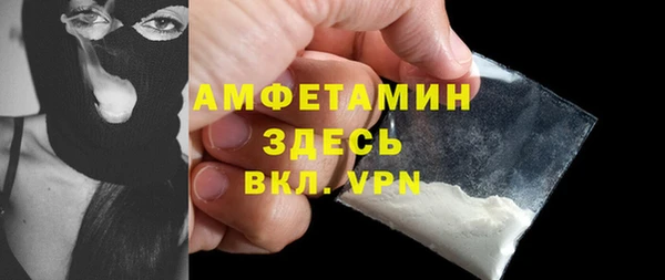мет Нефтекумск