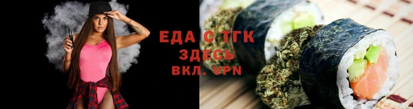 мет Нефтекумск