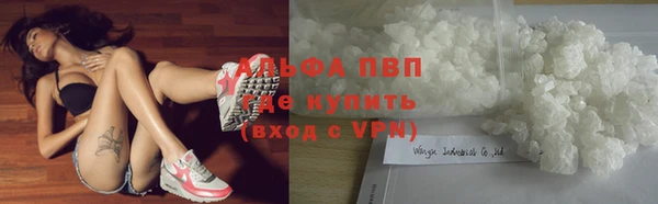 альфа пвп Нефтегорск