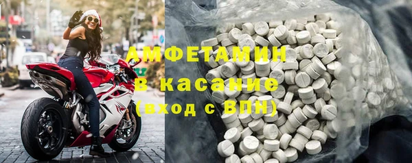 альфа пвп Нефтегорск