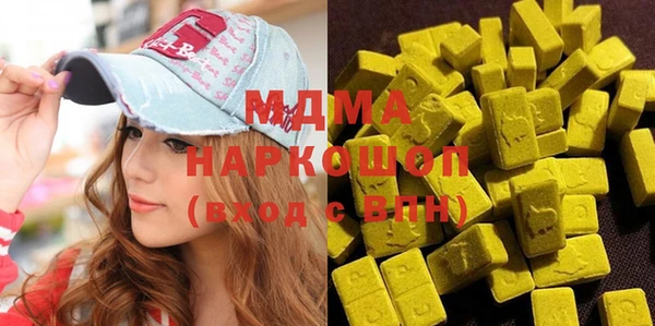 альфа пвп Нефтегорск