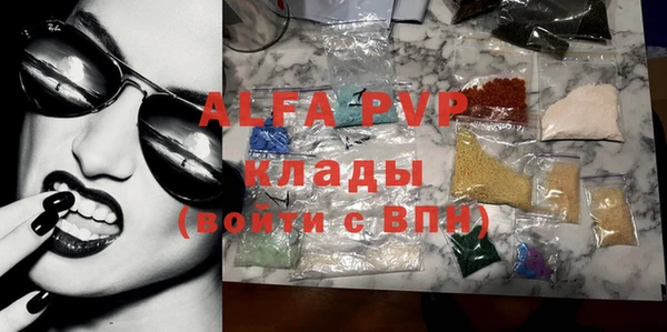 альфа пвп Нефтегорск