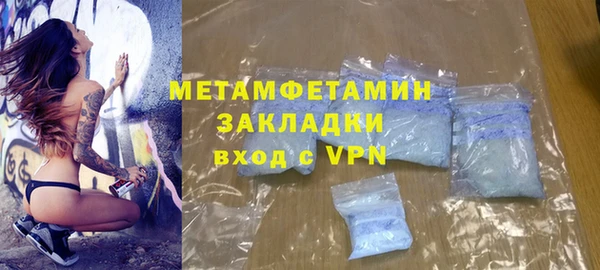 мет Нефтекумск