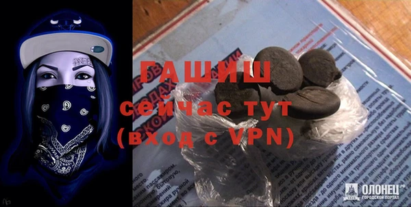 мет Нефтекумск