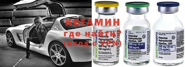 кристаллы Нея