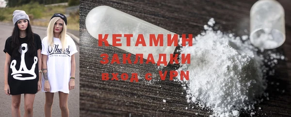 мет Нефтекумск