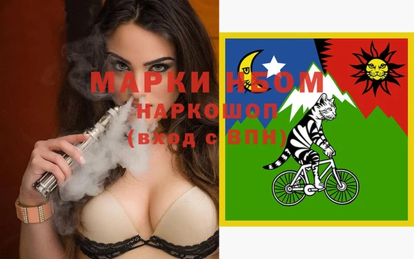 кристаллы Нея