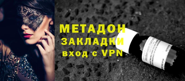 мет Нефтекумск