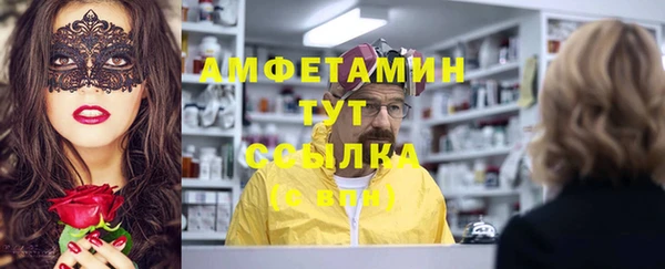 альфа пвп Нефтегорск