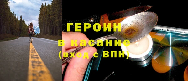 мет Нефтекумск