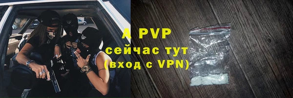 кристаллы Нея