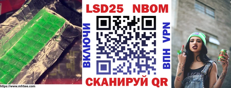LSD-25 экстази кислота Сызрань