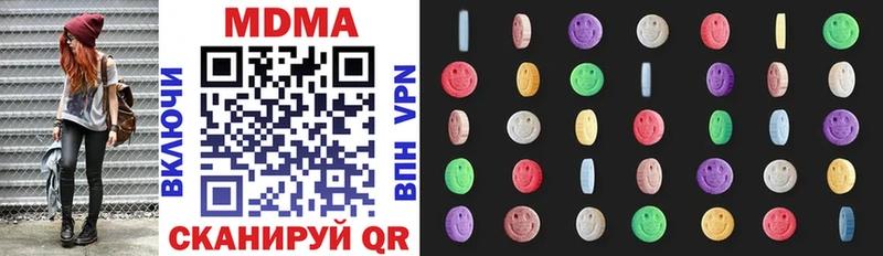 MDMA crystal  Сызрань 