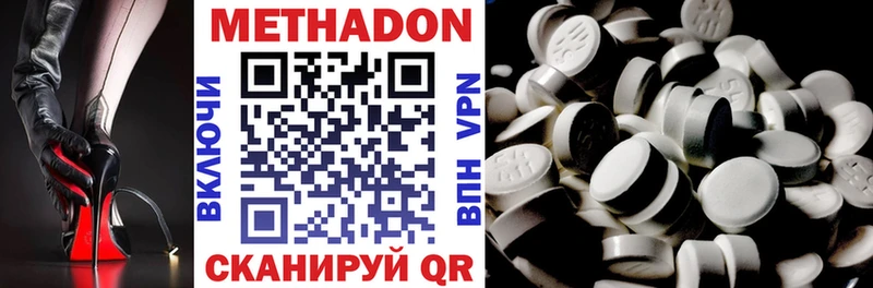 kraken ССЫЛКА  Сызрань  Метадон methadone 