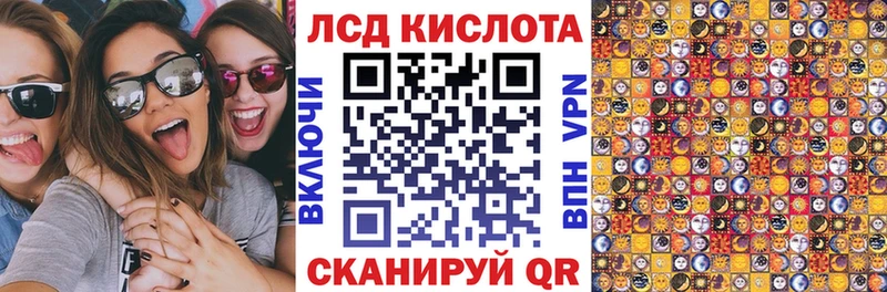 Марки NBOMe 1,8мг  МЕГА маркетплейс  Сызрань  где продают  