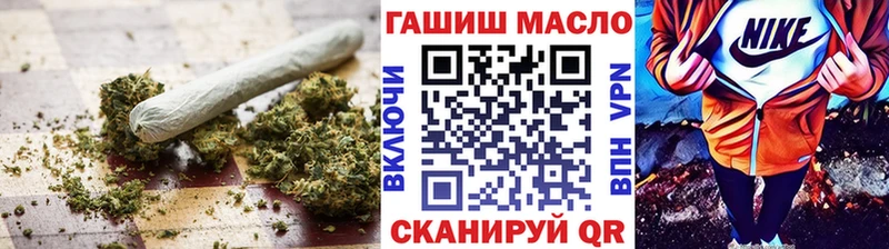 сколько стоит  Сызрань  ТГК концентрат 